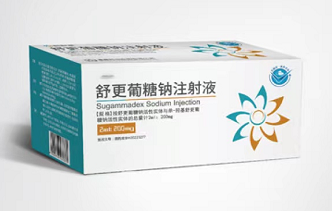 Sugammadex Sodium Injection